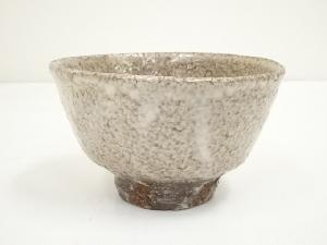 創陶園造　志野茶碗（共箱）